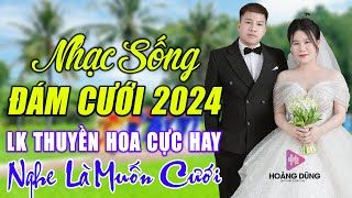 ĐÁM CƯỚI MỞ NHẠC NÀY ĐẢM BẢO CỰC PHÊ - LK NHẠC SỐNG ĐÁM CƯỚI HAY NHẤT 2022 MỞ THẬT TO CẢ HỌ QUẨY